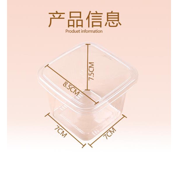 100 Hộp Nhựa HT10-8 Vuông Đựng Bánh Lạnh, Bánh Mousse, Tiramisu HT10-8