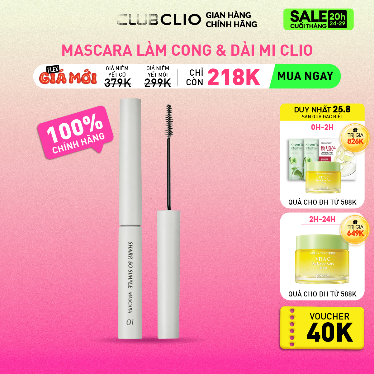Mascara làm cong & dài mi clio sharp so simple mascara 4g