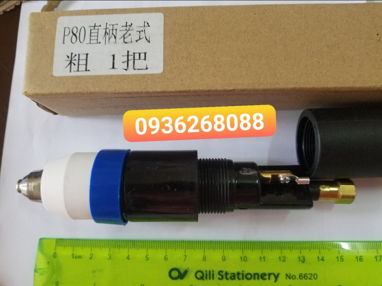 Tay cắt Plasma P80 loại thẳng