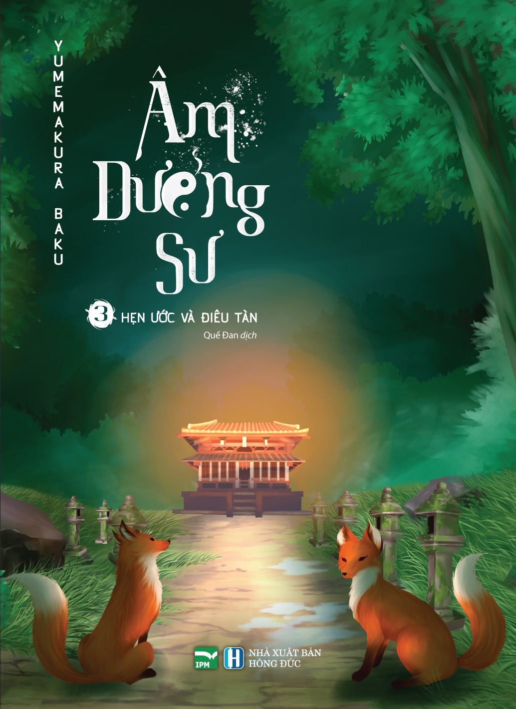 Fahasa - âm dương sư - tập 3: hẹn ước và điêu tàn