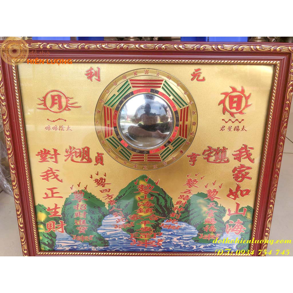 Sơn Hải Chấn Hóa Giải Sát Khí Trong Phong Thủy Nhà Ở, DxR: 37x32cm