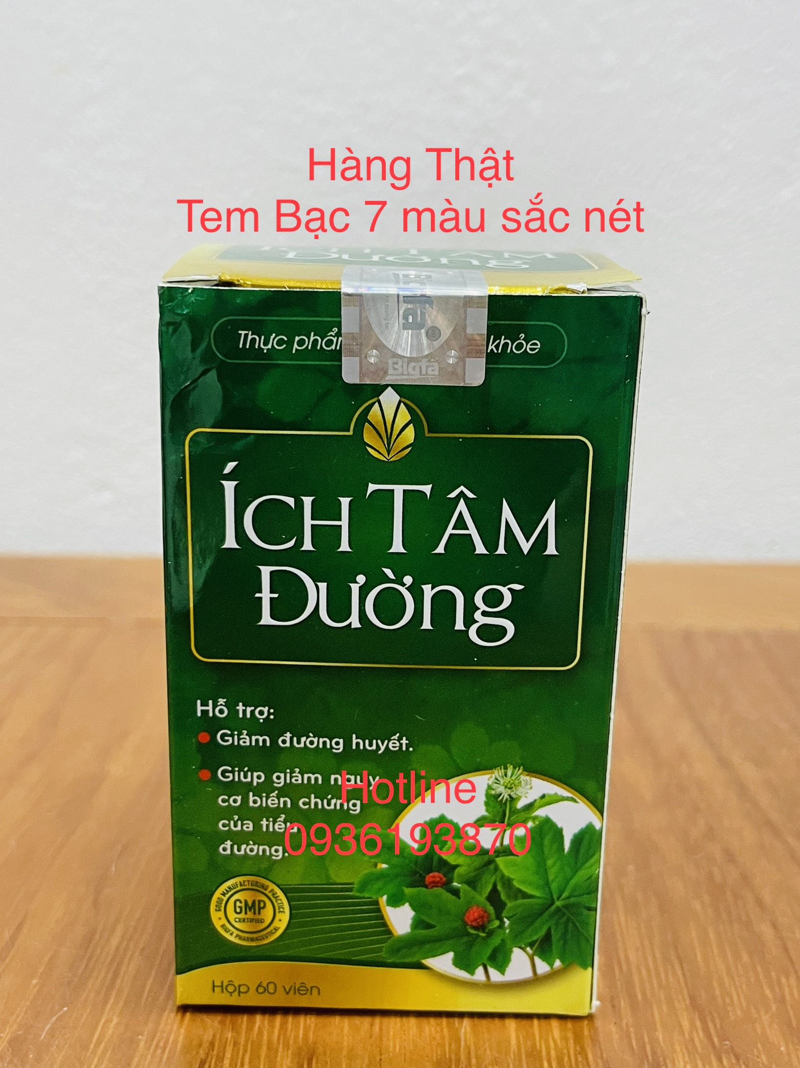 ÍCH TÂM ĐƯỜNG - Hộp 60 Viên - Hỗ trợ điều trị bệnh tiểu đường