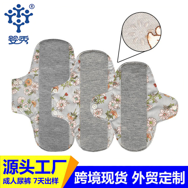 Miếng đệm vệ sinh dày, tái sử dụng, có thể giặt, chống trượt, sử dụng ban đêm cho người cao tuổi, miếng đệm vệ sinh đặc biệt