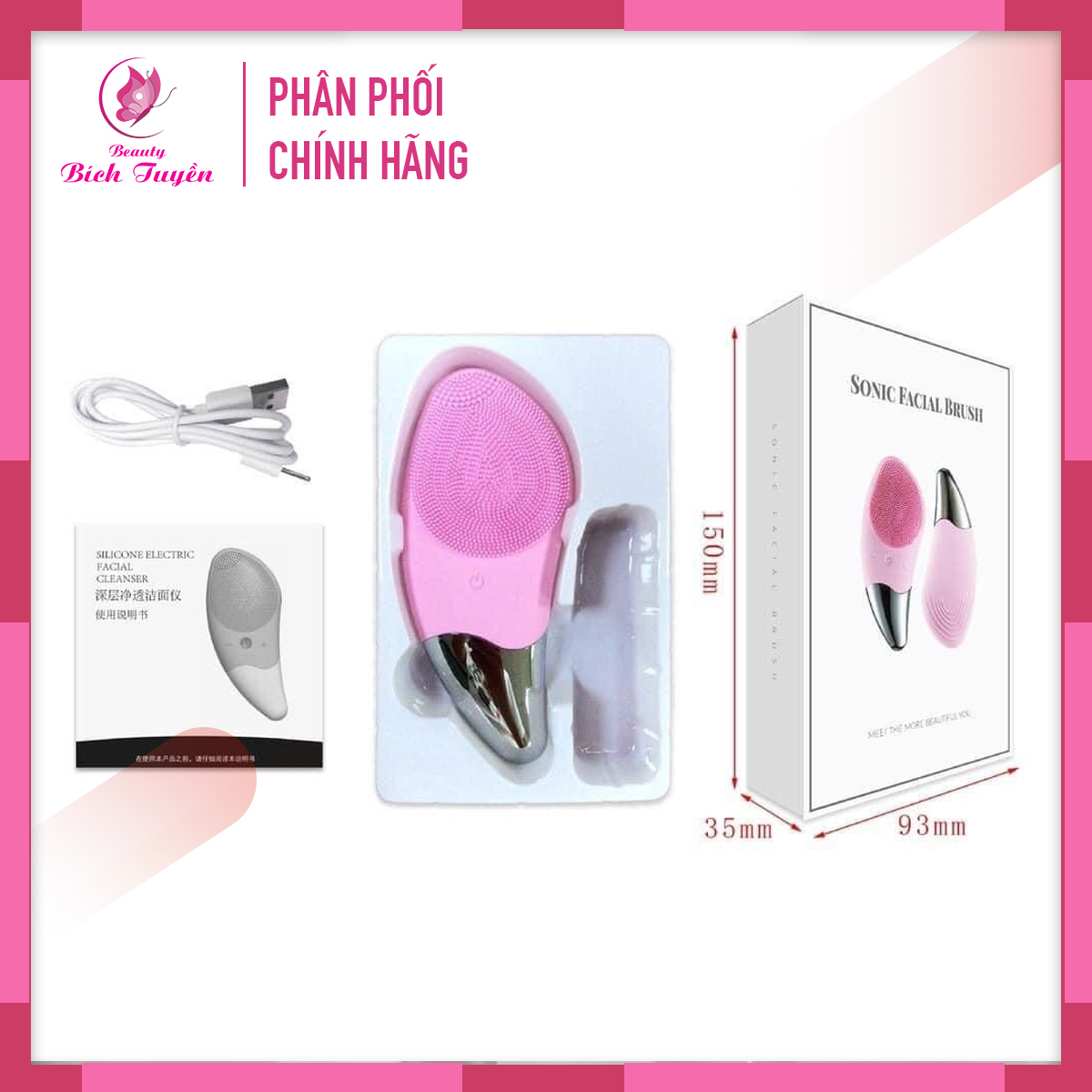 Máy rửa mặt sonic facial brush