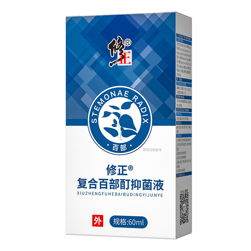 修正复合百部酊抑菌液草本植物萃取温和皮肤外用喷剂百部酊喷剂Correction Compound Baibu Tincture Antibacterial Liquid Herbal Plant Extract Gentle Skin External Spray Baibu Tincture Spray