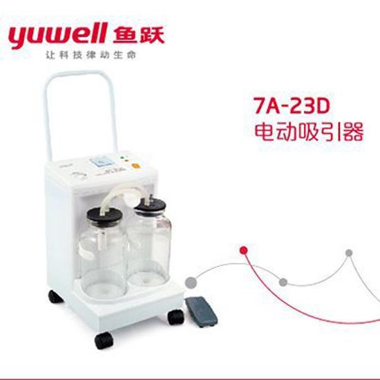 Máy hút dịch 2 bình yuwell 7a-23d