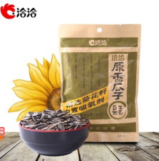 Hạt hướng dương không tẩm vị