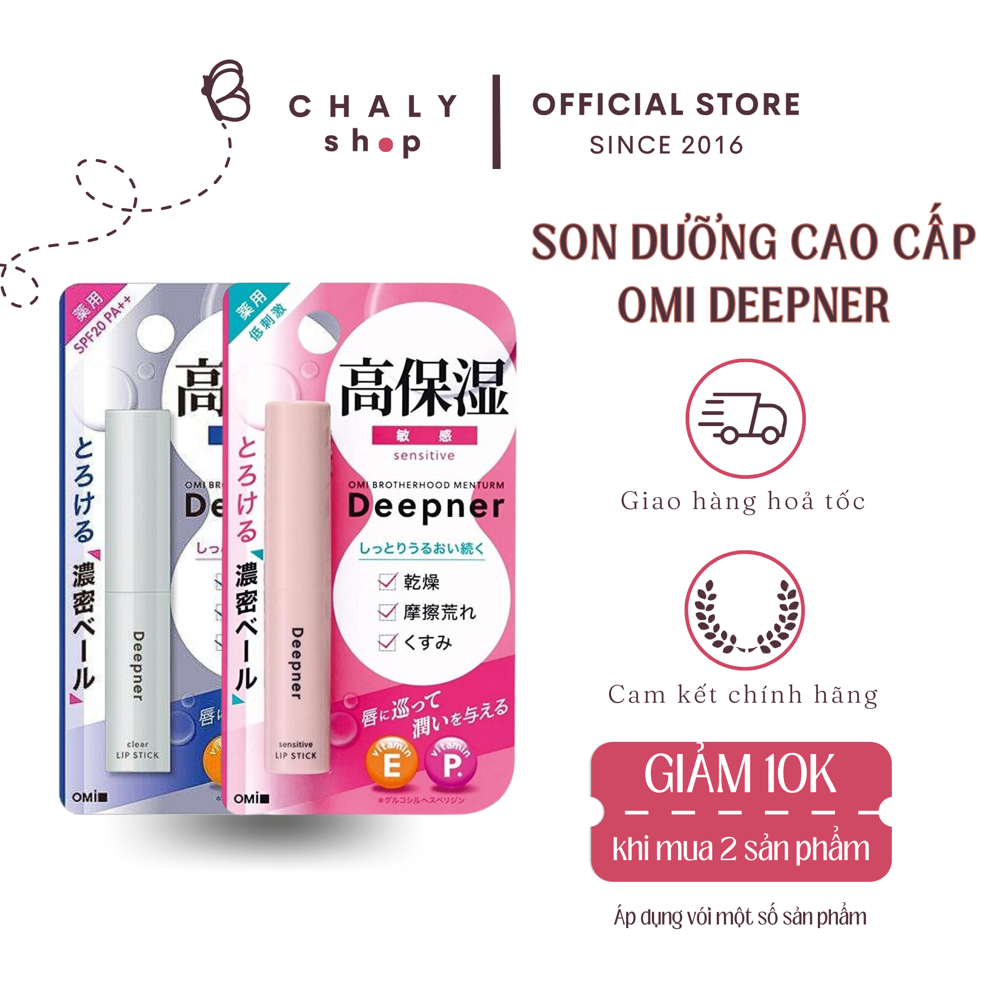 Son dưỡng môi cao cấp Omi Brotherhood Menturm Deepner Nhật chống nắng, chống lão hoá