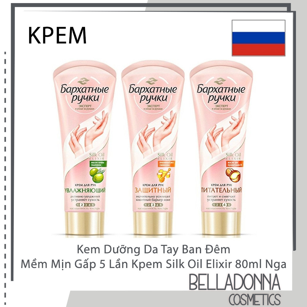 Kem dưỡng da tay nuôi dưỡng khắc phục làn da khô, chống lão hóa kpem silk oil elixir 80ml nga