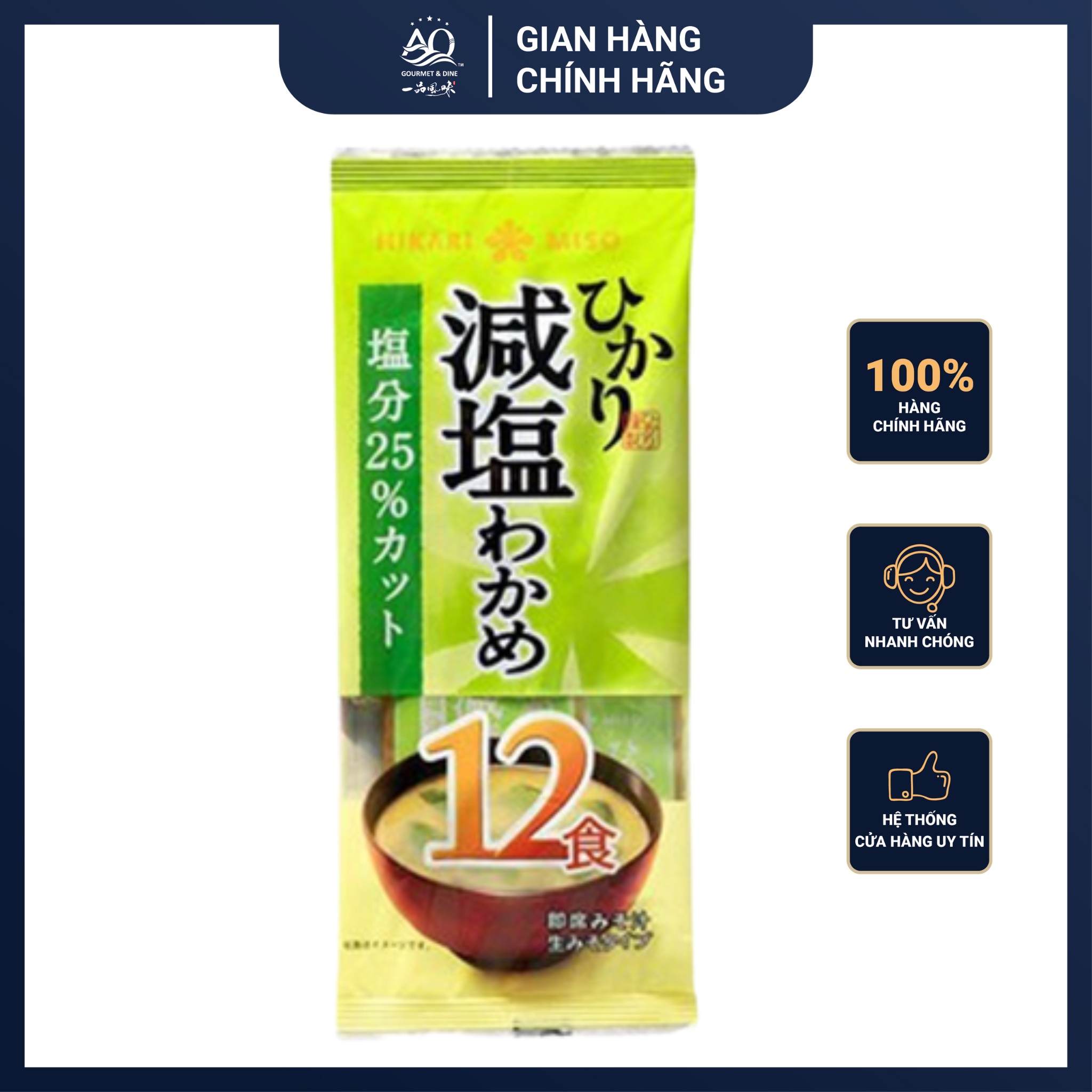 Súp miso wakame ăn liền hikari miso giảm 25% muối 180g