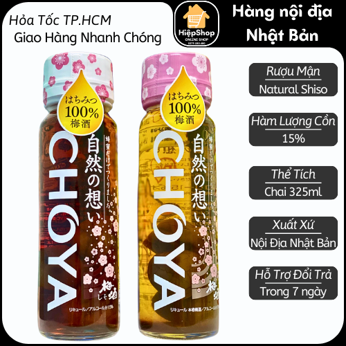 Rượu Mận 15% độ CHOYA Natural Shiso Nhật Bản (chai/325ml)