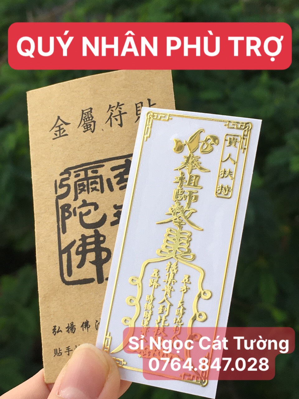 Linh phù quý nhân giúp đỡ - việc khó luôn có người giúp đỡ qua hoạn nạn dán điện thoại - đã chú