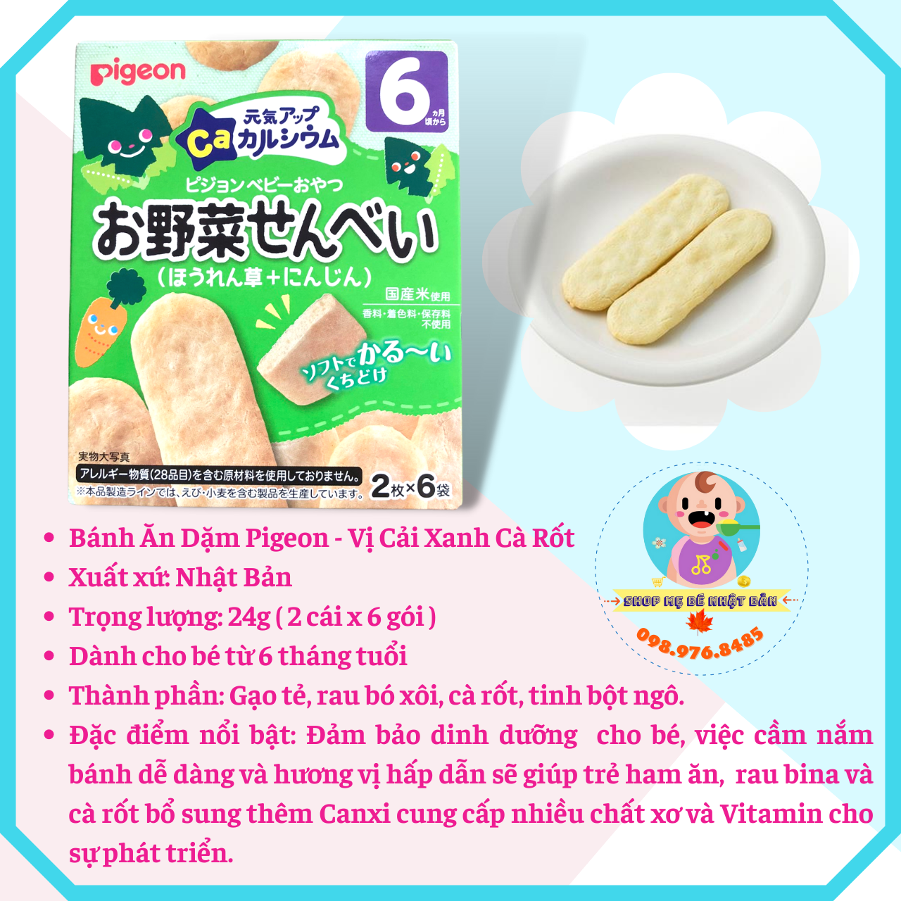 Bánh Ăn Dặm Pigeon Cho Bé 6 - 9 Tháng Tuổi - Vị Cải Xanh Cà Rốt 6 Tháng