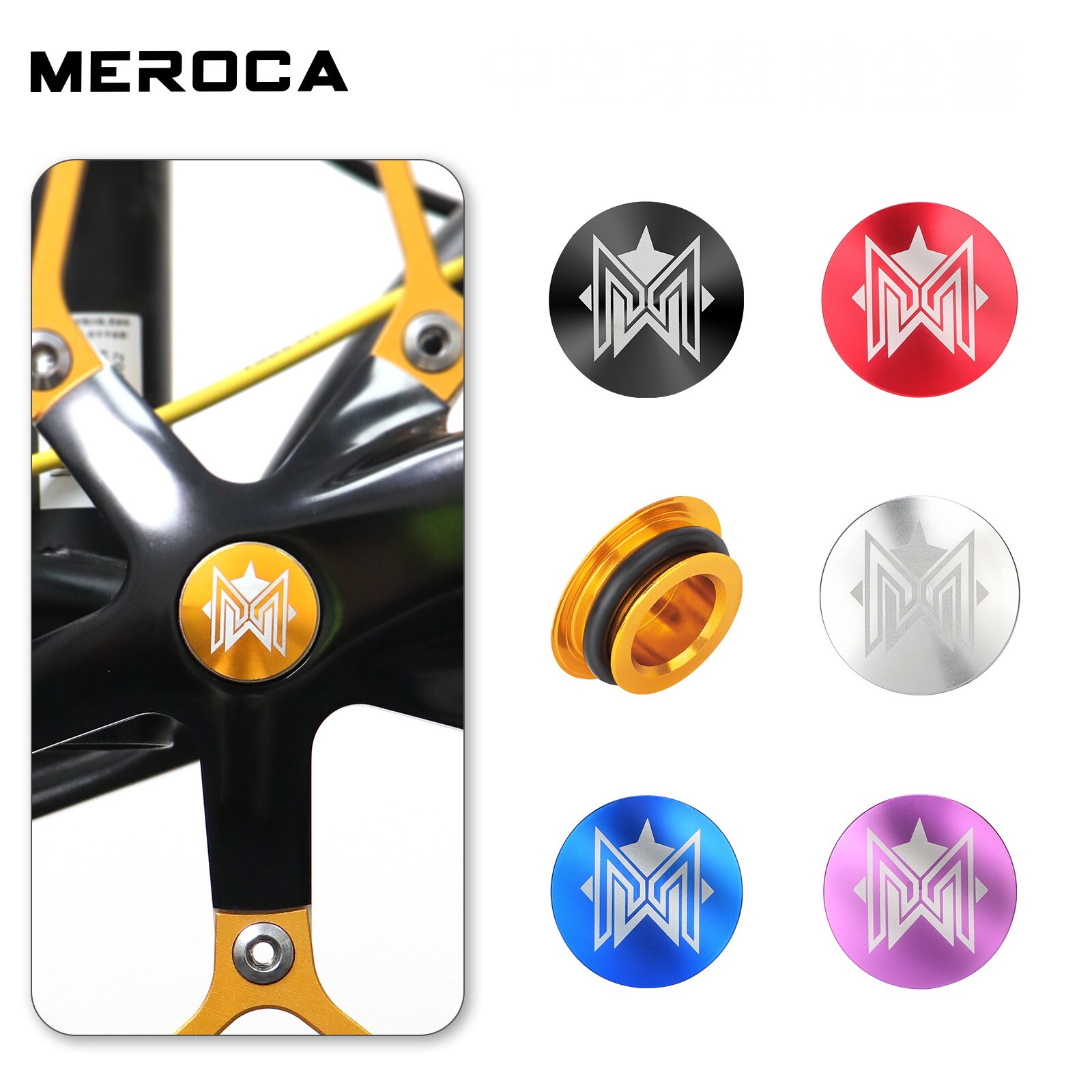 Nắp đậy bên phải đùi đĩa trục rỗng xe đạp meroca