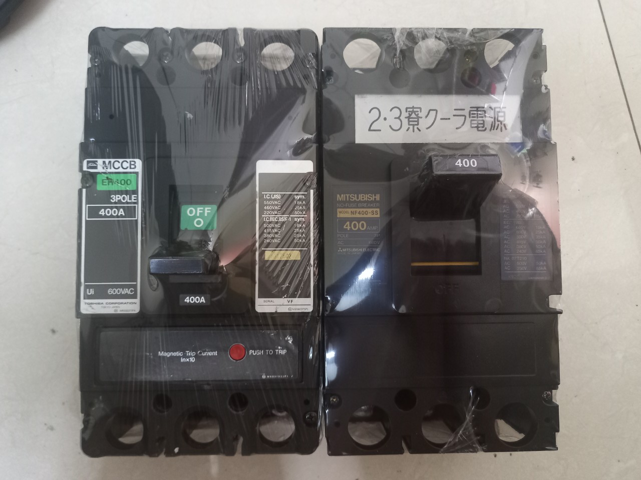 Aptomat mccb nhật bản 400a xác to