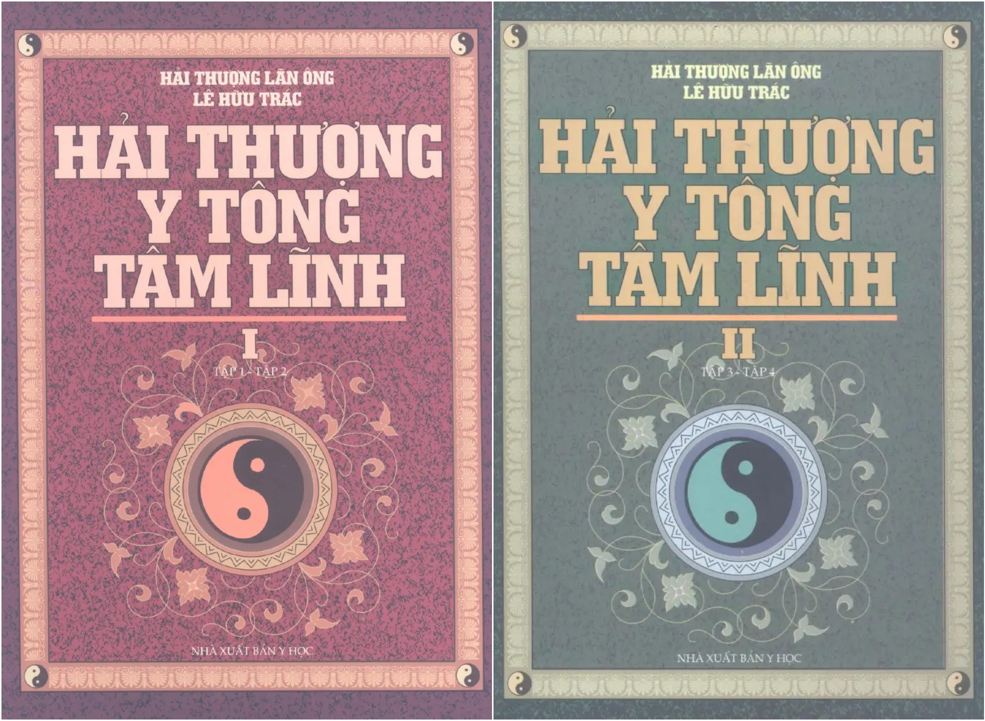 Sách hải thượng y tông tâm lĩnh 2 quyển