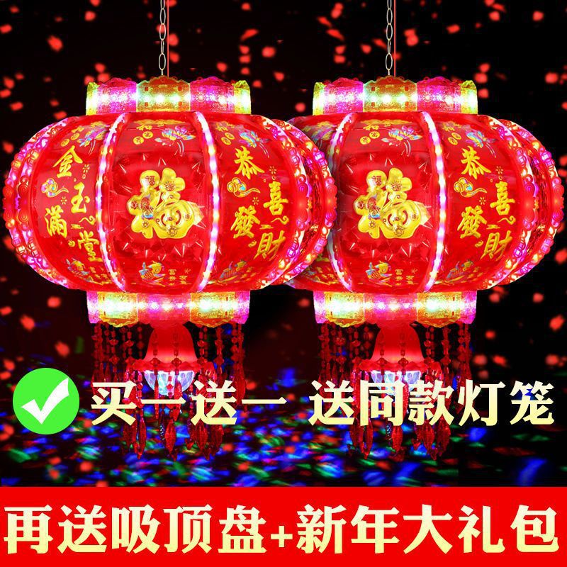 Đèn lồng điện xoay 360 kết hợp đèn led trang trí tết