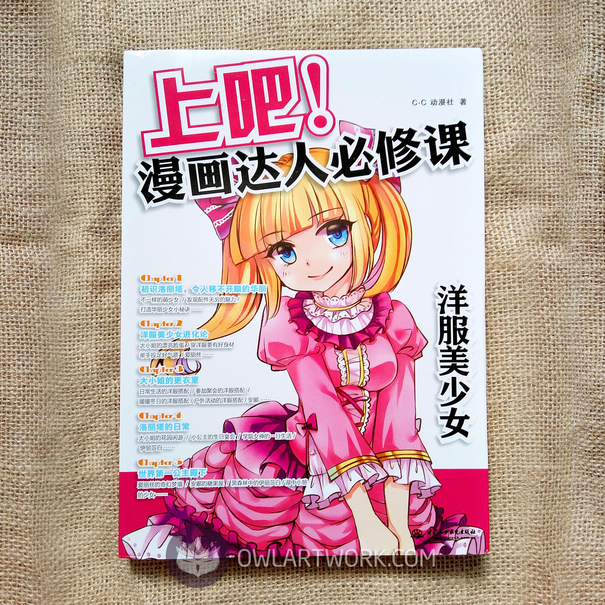 Tổng hợp Sách Dạy Vẽ Anime Cơ Bản giá rẻ, bán chạy tháng 6/2024 ...