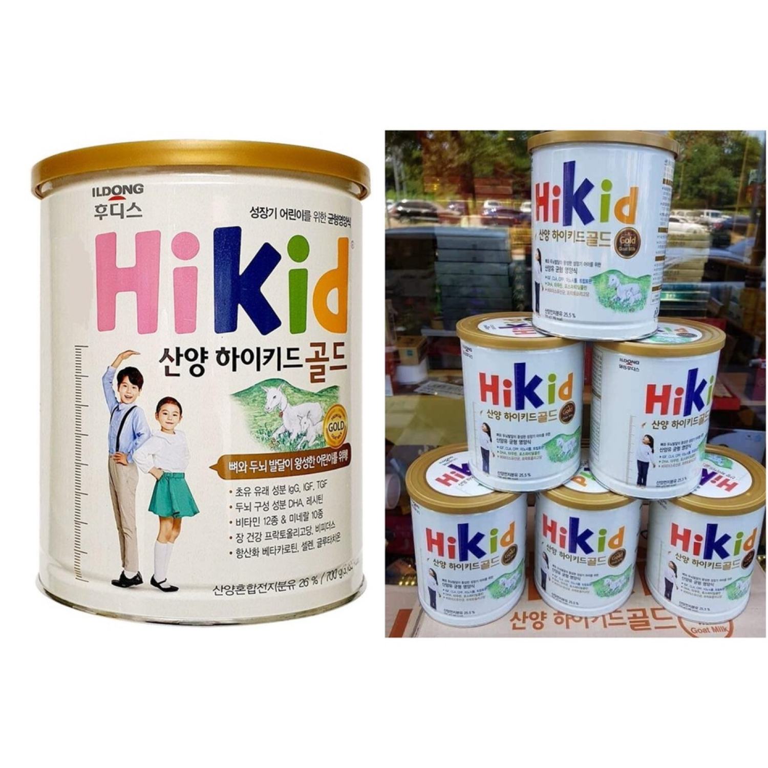 Sữa hikid tăng chiều cao vị vani 600g vs dê 650g