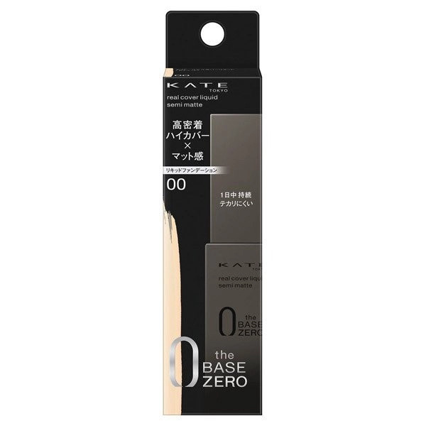 Kem nền Kanebo Kate The Base Zero Real Cover Liquid Semi Matte - Che khuyết điểm và chống bóng dầu 30ml - Nhật Bản