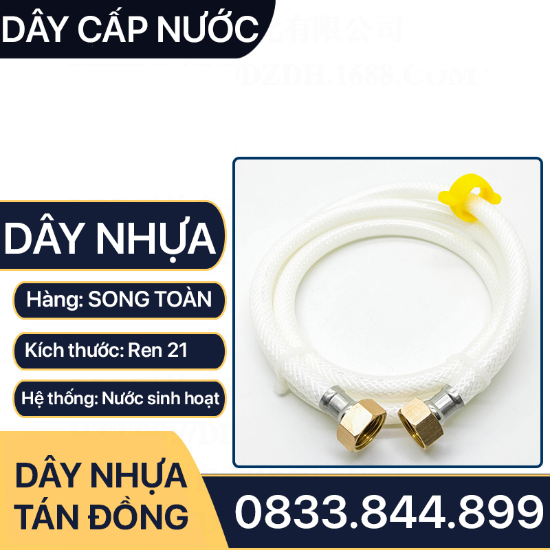 Dây Cấp Nước, Dây Nhựa Cấp Nước Tán 21 Đồng Vàng Dẫn Nước Vòi Chén, Cấp Nước Bồn Cầu