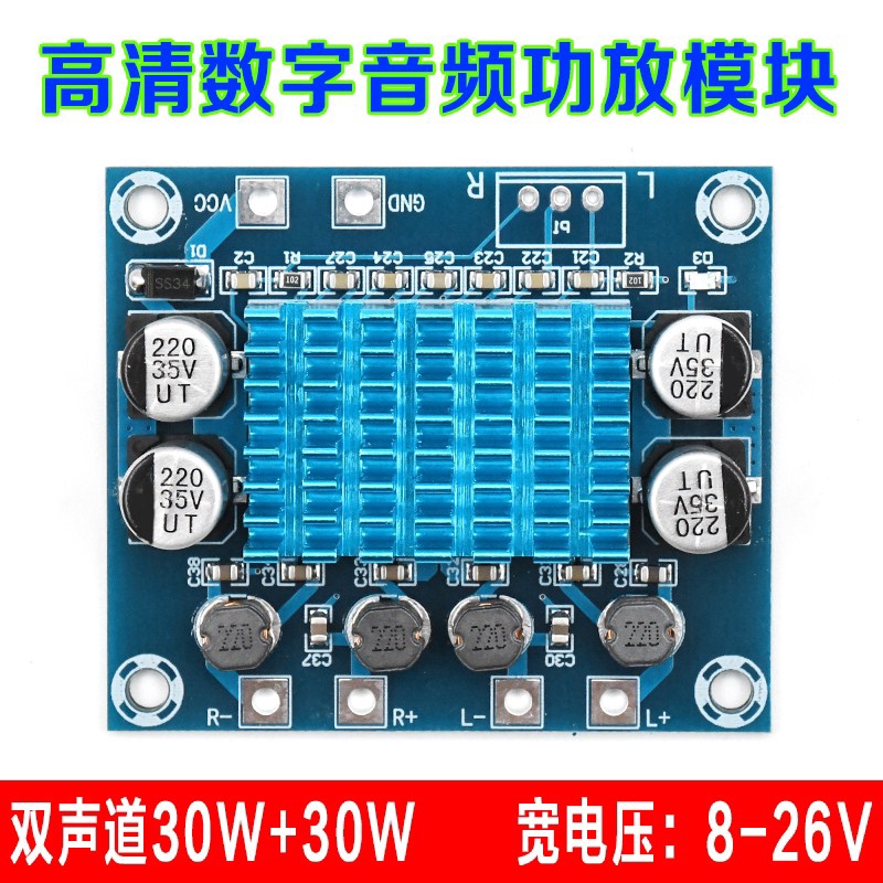 Mạch Khuếch Đại Âm Thanh Class D 2*30W XH-A232