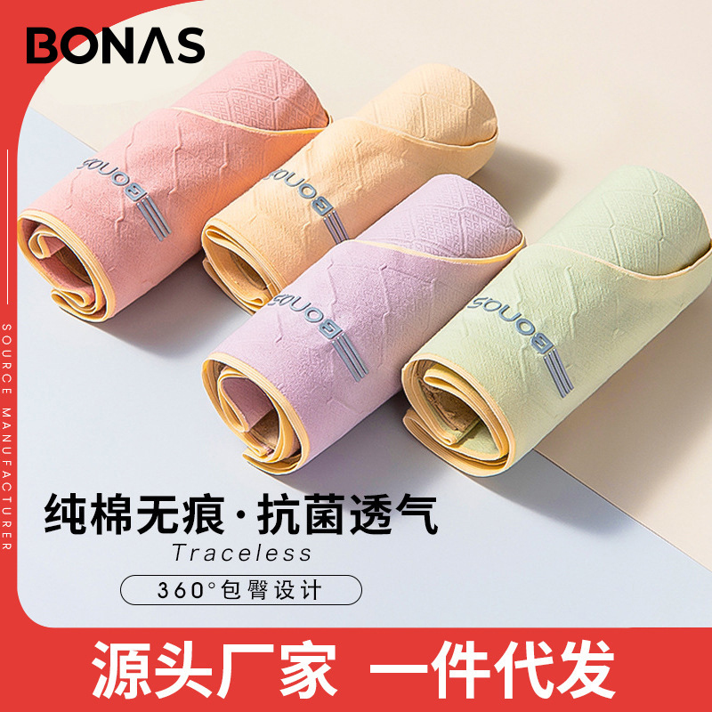 【HOT】 Quần Lót Nữ Bounas Quần Lót Nữ Liền Mạch Kiểu Mỏng Mùa Hè Quần Tam Giác Quần Lót Cotton Thoáng Khí Kháng Khuẩn Cạp Cao Vừa
