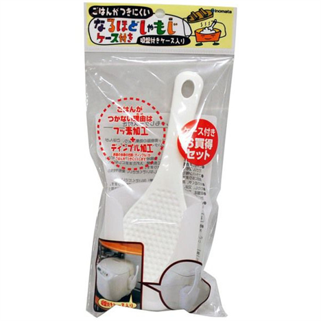 MUÔI XỚI CƠM KÈM GIÁ ĐỠ INOMATA CỦA NHẬT - HÀNG NỘI ĐỊA NHẬT, muỗng xới cơm có kèm giá đỡ giúp treo lên gọn gàng, muỗng xới cơm được sản xuất tại Nhật