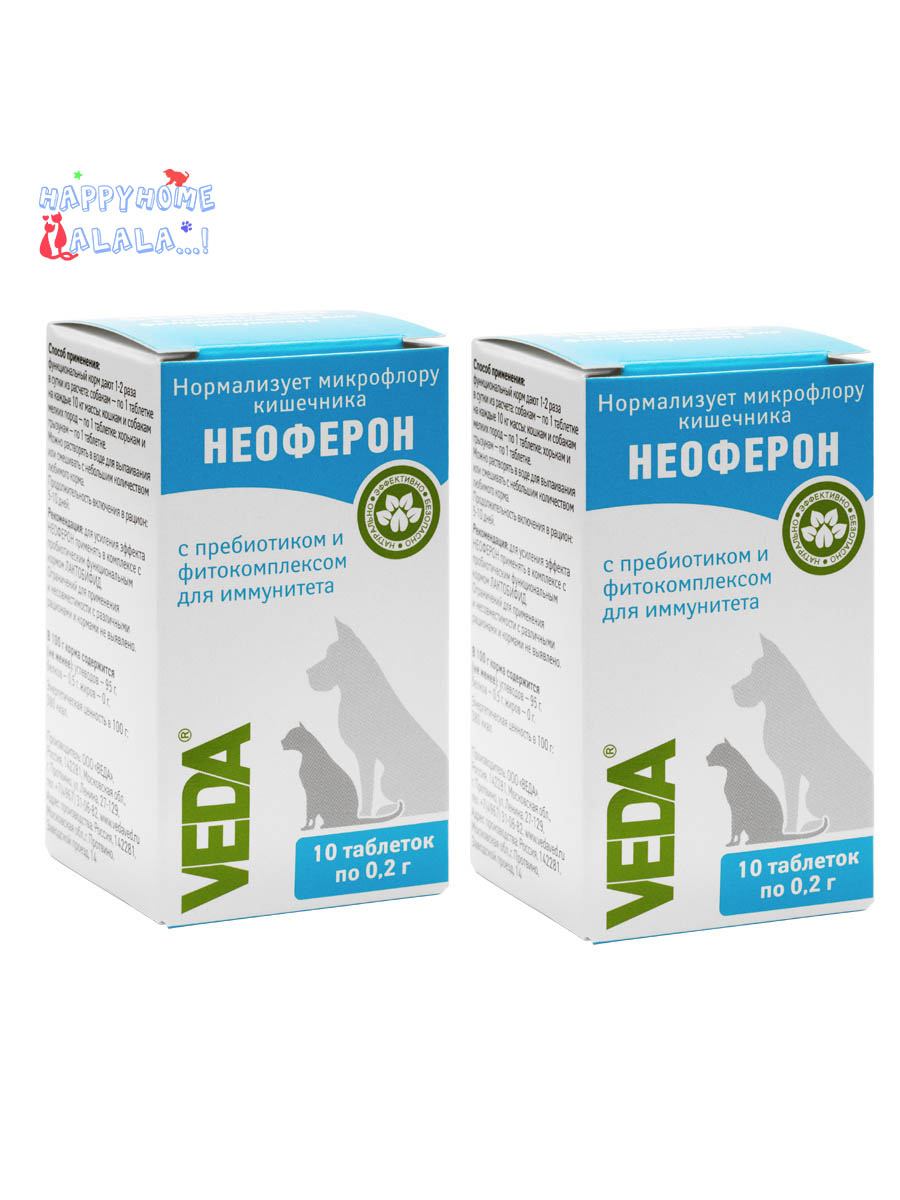 Tăng đề kháng, miễn dịch tự nhiên Neopheron cho chó mèo