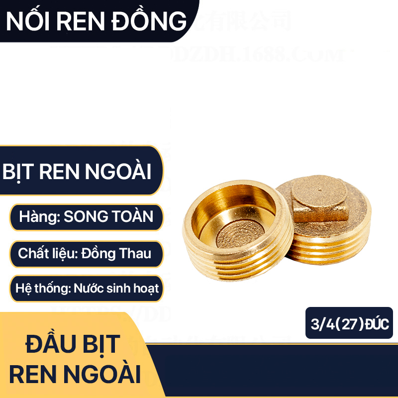 Đầu Bịt Ren Ngoài, Nút Bít Ren Ngoài 21 27 Đồng Đúc Khuôn Siêu Bền Ngăn Dòng Chảy