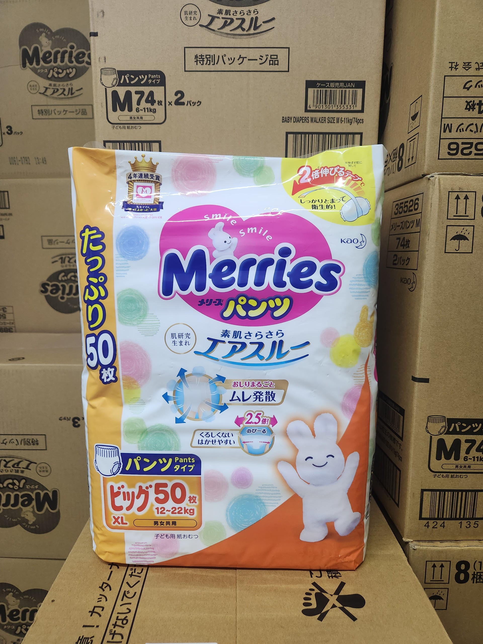 Bỉm Tã MERRIES CỘNG MIẾNG, MERRIES JUMBO Quần Dán đủ size NB96/S88/M68 quần M64/L50/XL44/XX32 - Nội địa Nhật - Date Mới - Có Hóa Đơn Chứng Từ