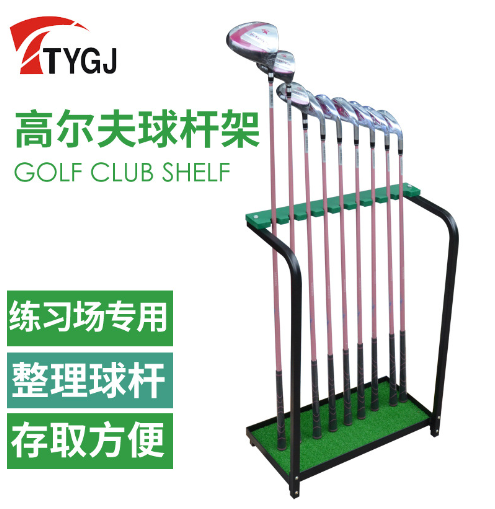 Giá để 9 gậy golf chính hãng pgm mới 100% bảo hành 12 tháng