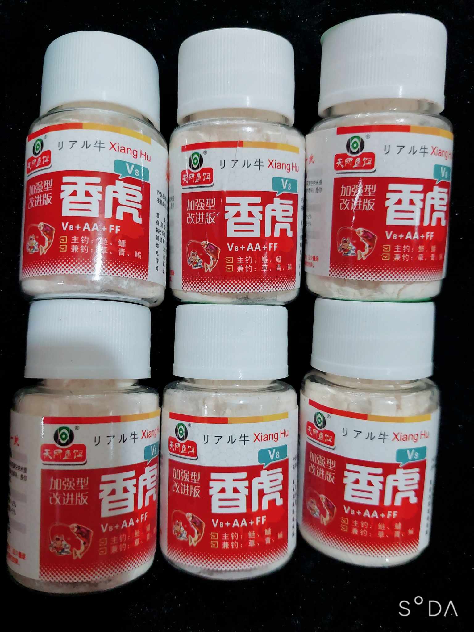 Hương hổ bột Xiang Hu trộn mồi câu cá
