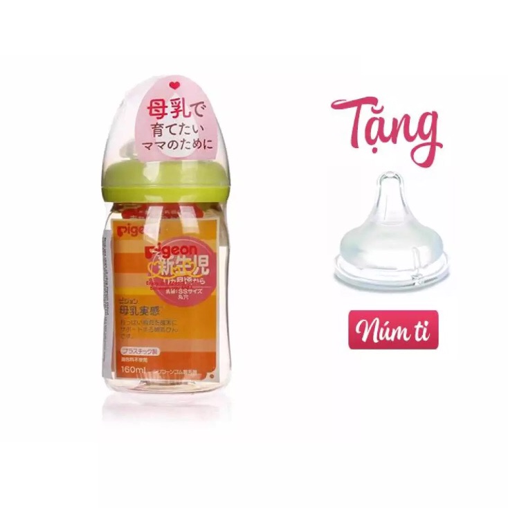 Bình sữa pigeon cổ rộng nội địa Nhật 160ml ( tặng kèm núm ti thay thế)