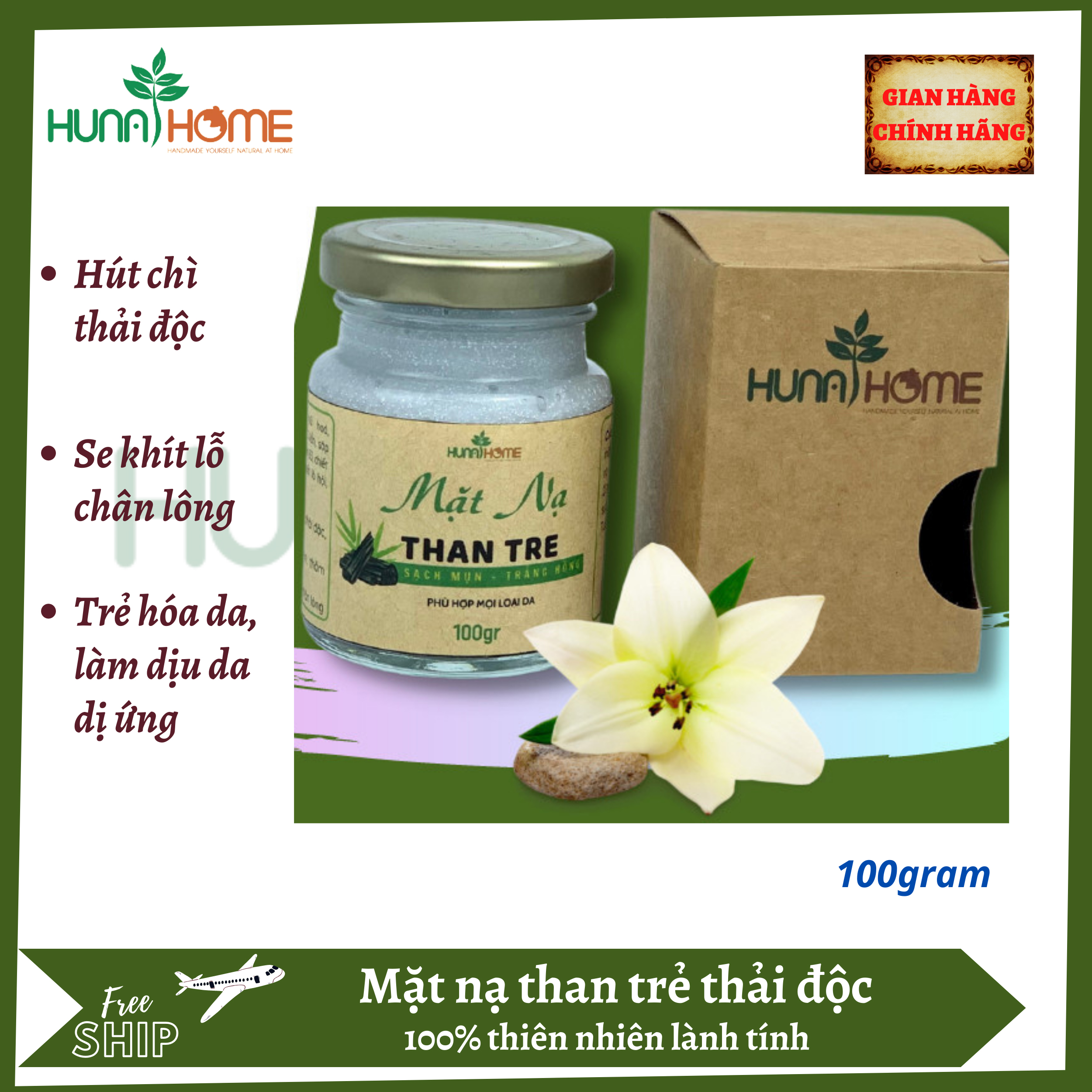 Mặt nạ than tre thải độc Hunahome ( đóng hộp 100g)