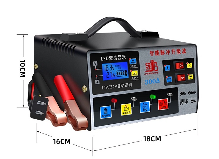 Bộ sạc ắc quy ô tô 12v24v 300ah thông minh,sửa chữa bộ sạc ắc quy tự động - jia 300ah
