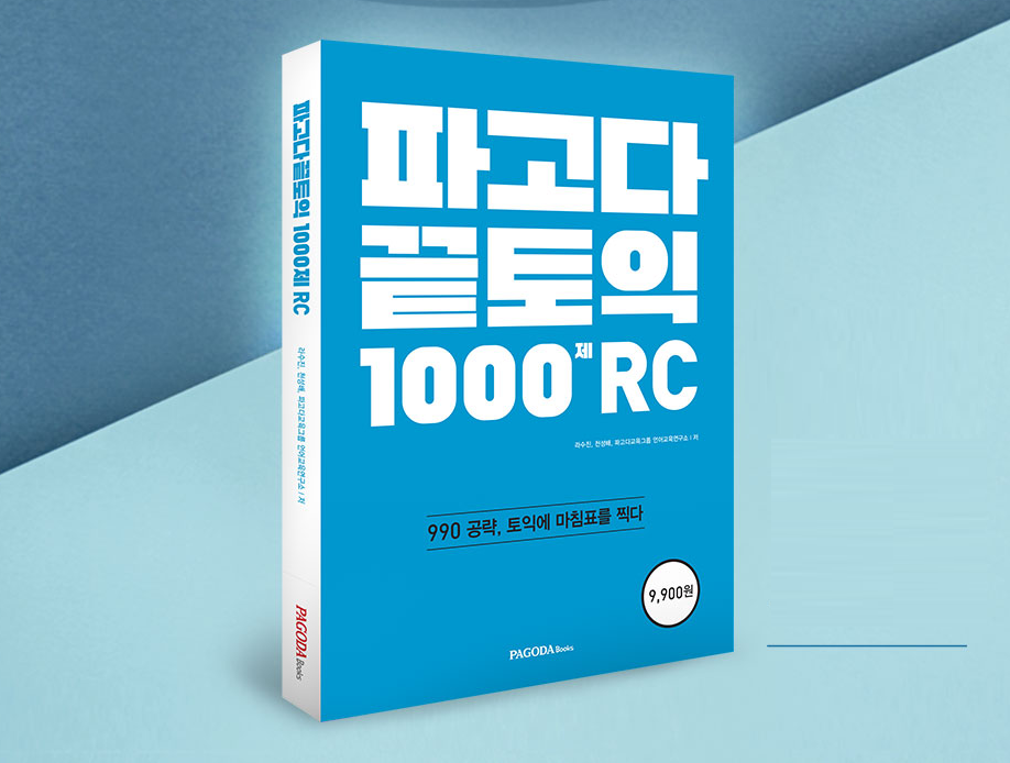 Pagoda toeic 1000 - tặng file audio