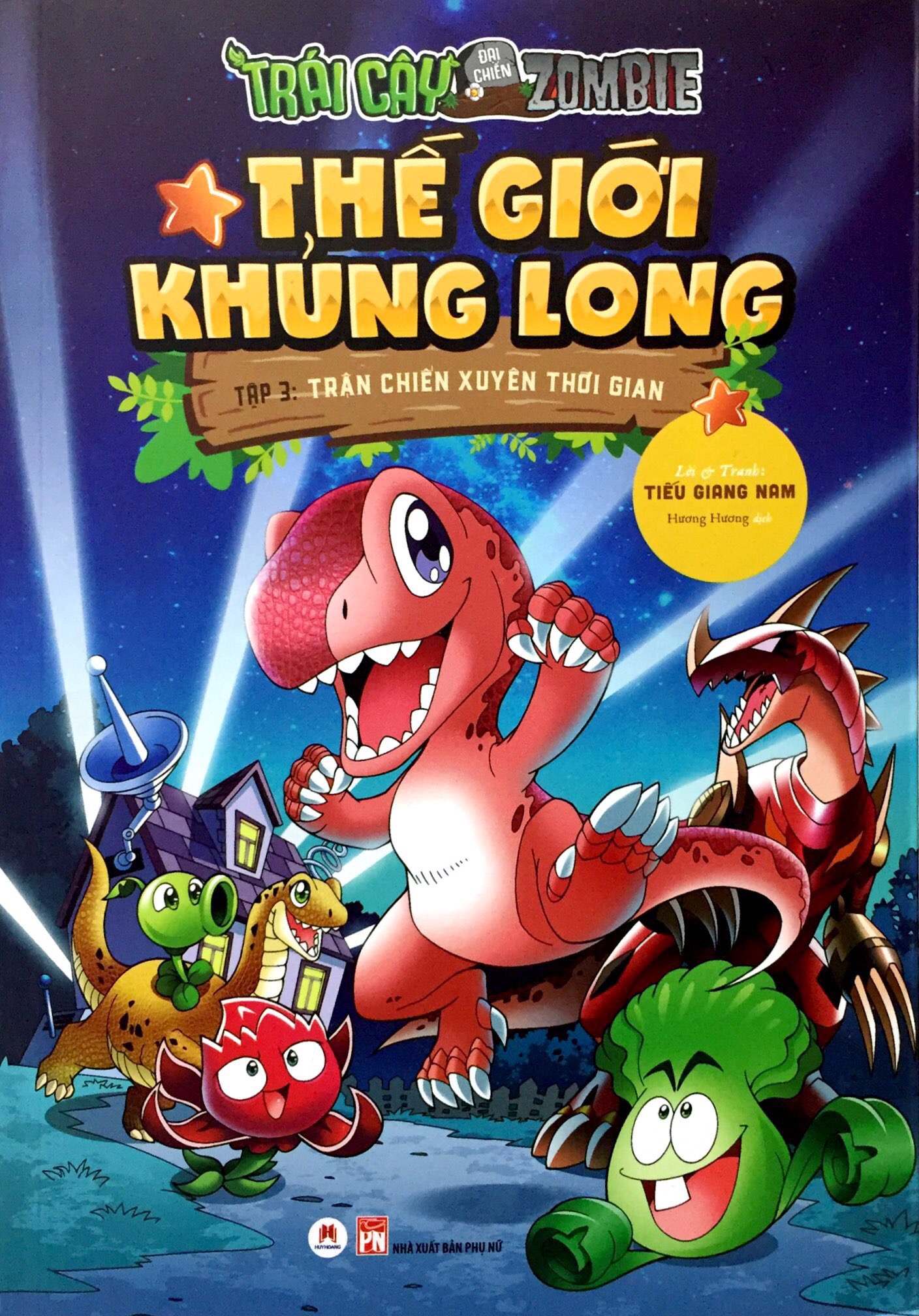 Fahasa - Trái Cây Đại Chiến Zombie - Trận Chiến Xuyên Thời Gian (Tập 3)