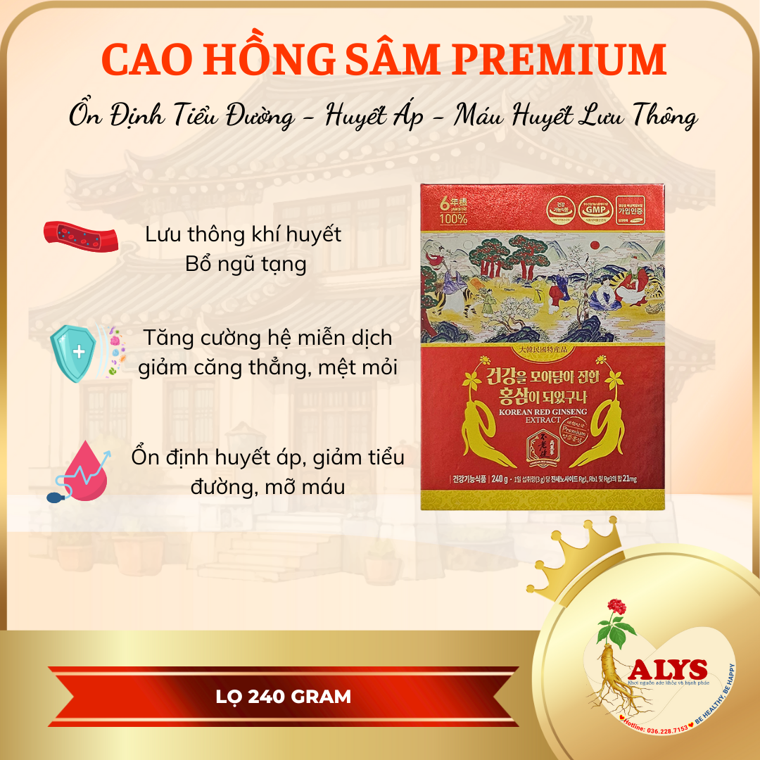 Cao Hồng Sâm Premium Hàn Quốc DKG ( Hộp 240g-7mg/g )