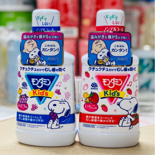 Nước súc miệng trẻ em clinica dental rinse kids lion 250ml - freeship max - konni39 sơn hòa