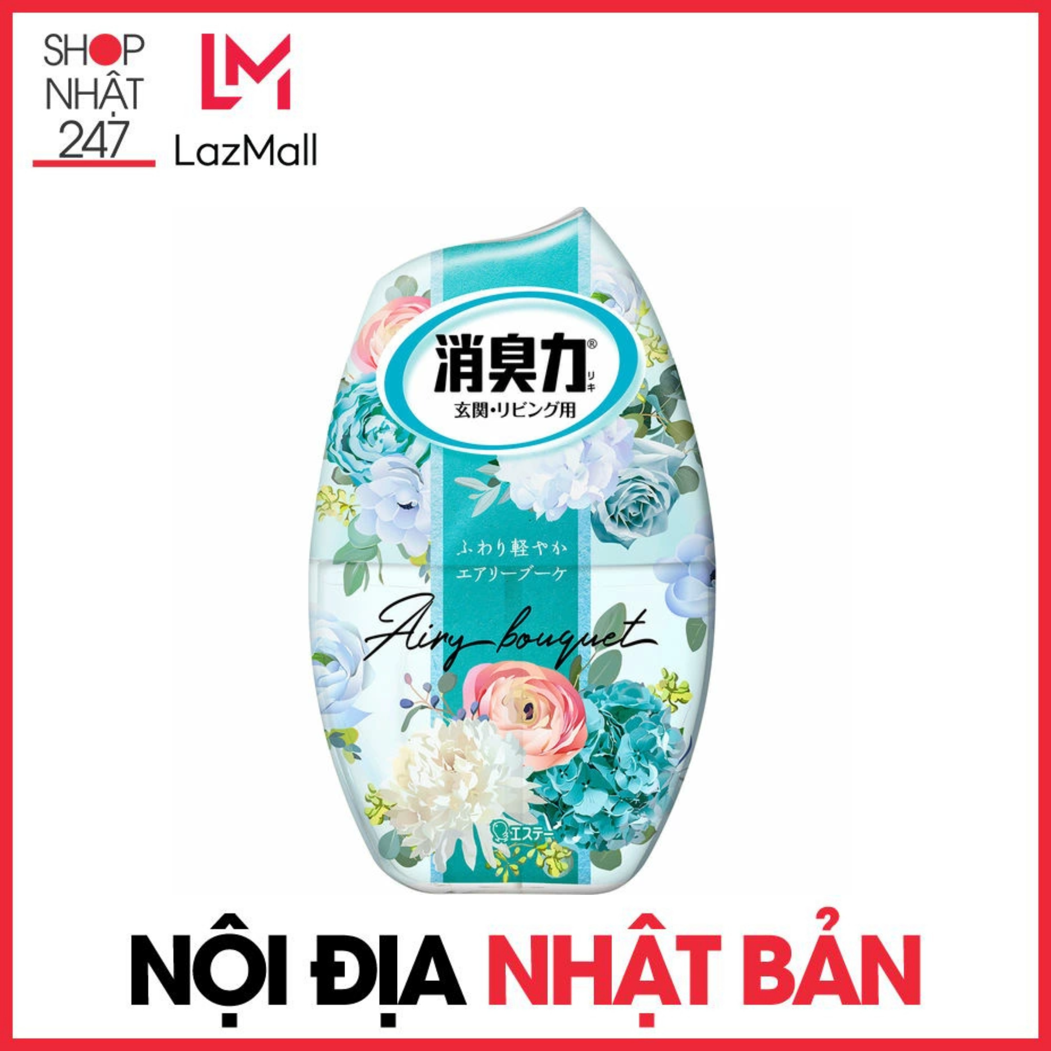 Hộp khử mùi thơm phòng cao cấp chỉnh độ mạnh nhẹ tỏa hương - nắng mai Nhật Bản