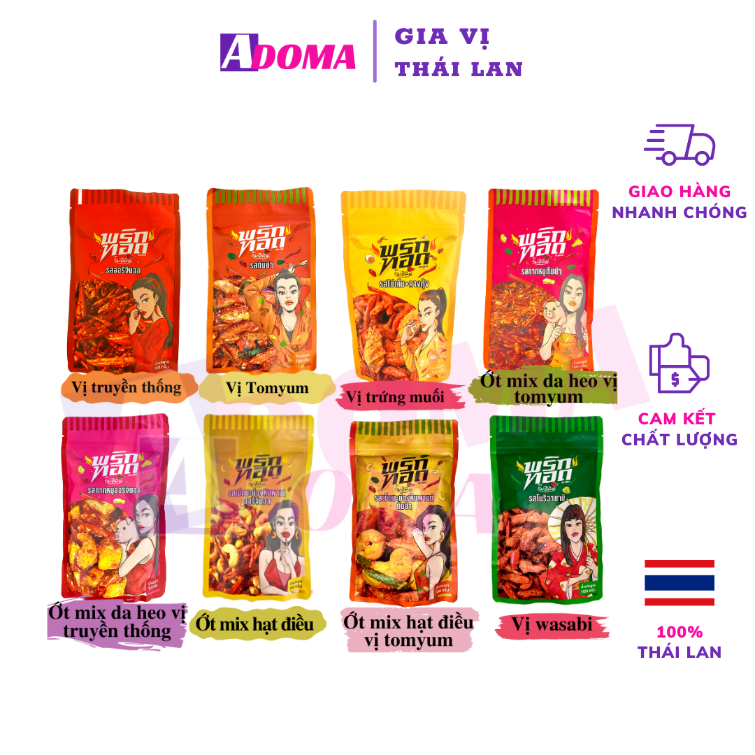 Ớt chiên giòn tẩm vị Pimrypie Snack 100g ngon Thái Lan พริกทอดแม่อีพิม