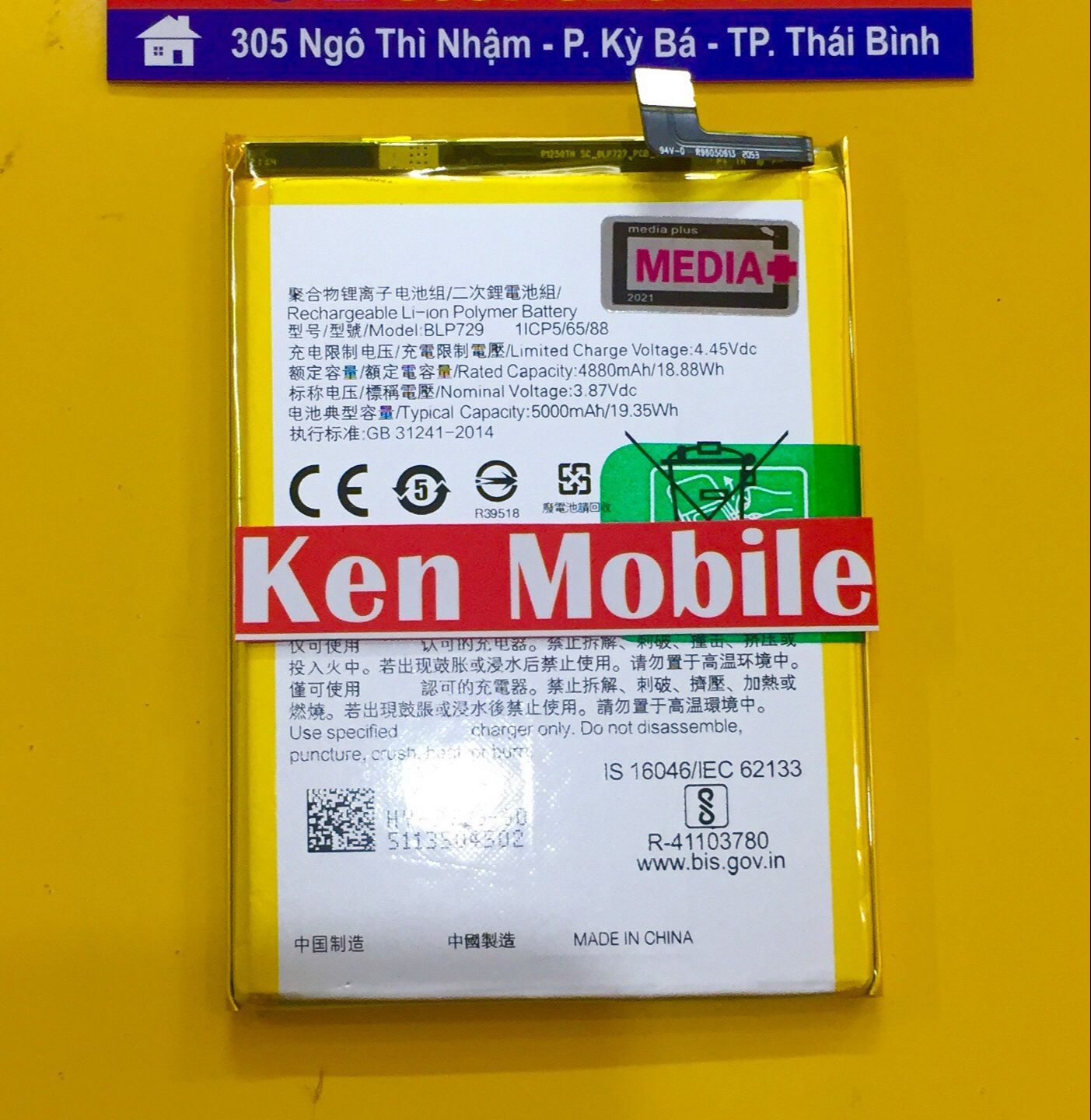 Pin oppo blp729 dùng cho realme c3 / realme 5i / realme 5 / realme c11 / realme c25 / realme 6