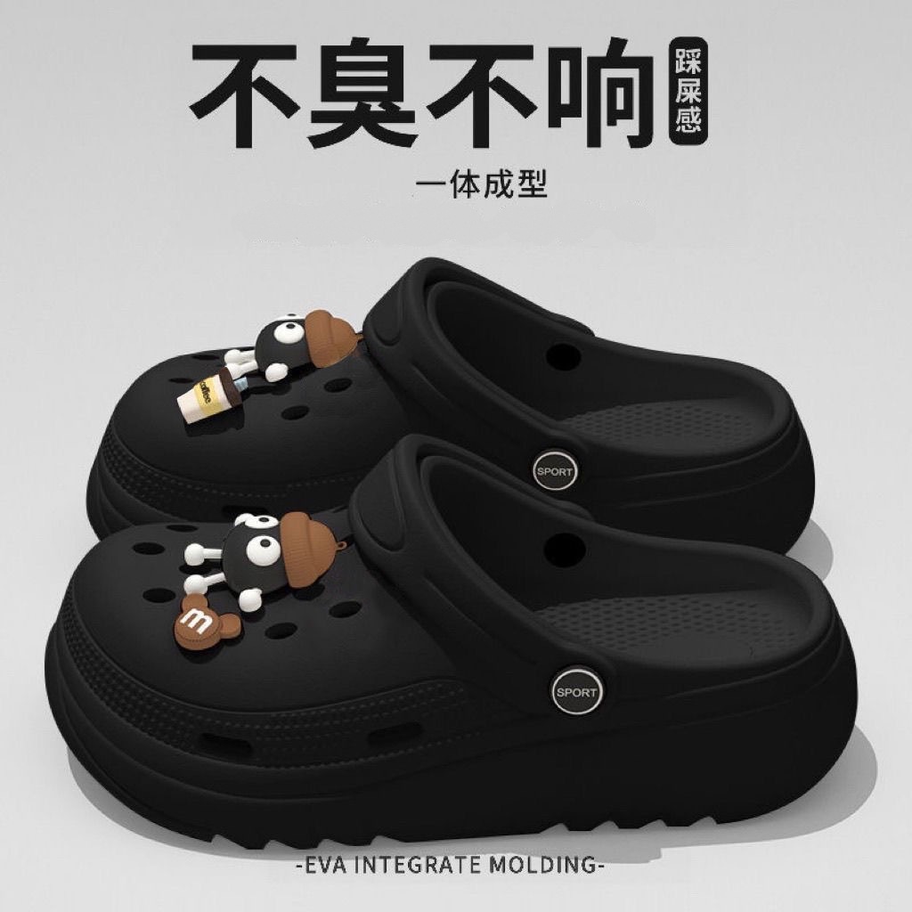 Cross Sneakers with 3-5 cm Sole Made of Eva Material, Anti-Slip, Free Cute Sticker Cream - 2
