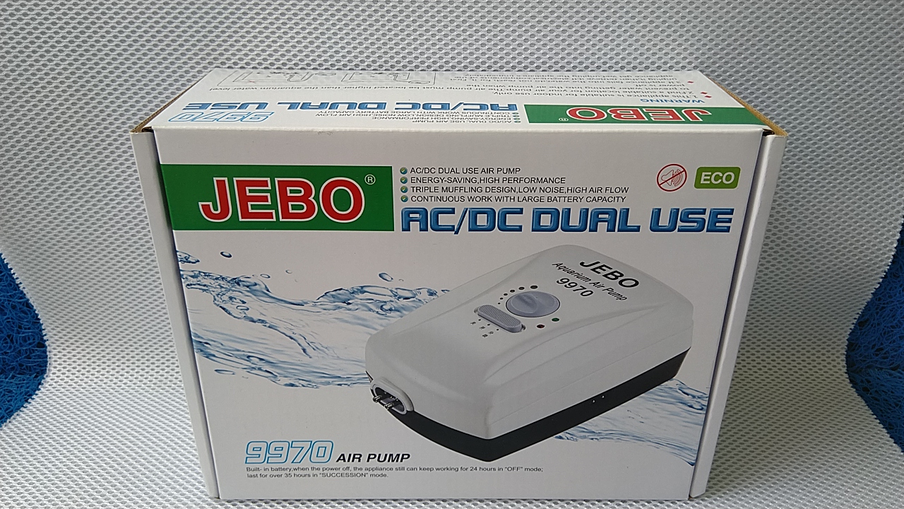 Máy sủi khí tích điện 9970 tạo oxi cho hồ cá. (JEBO-KAOKUI)