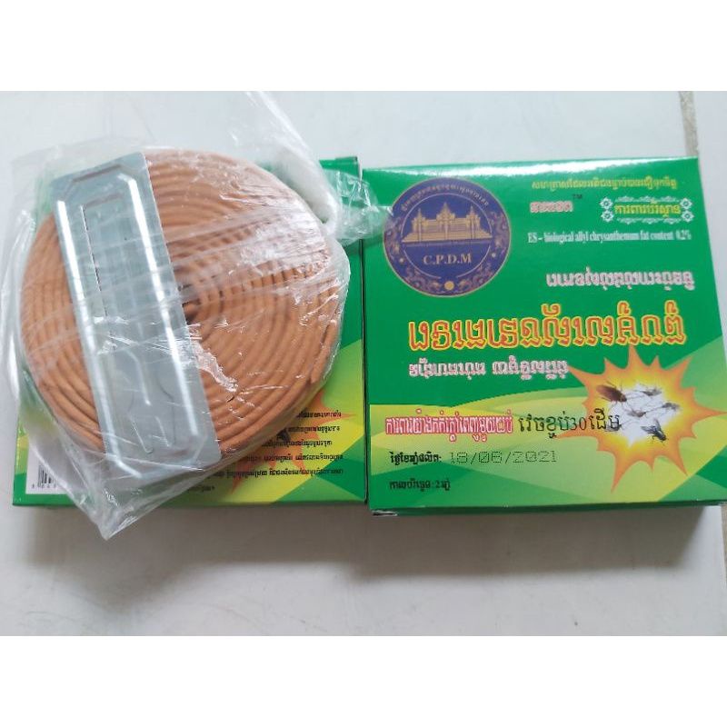Nhang muỗi khoanh Thái Lan không khói (1h 10 khoanh