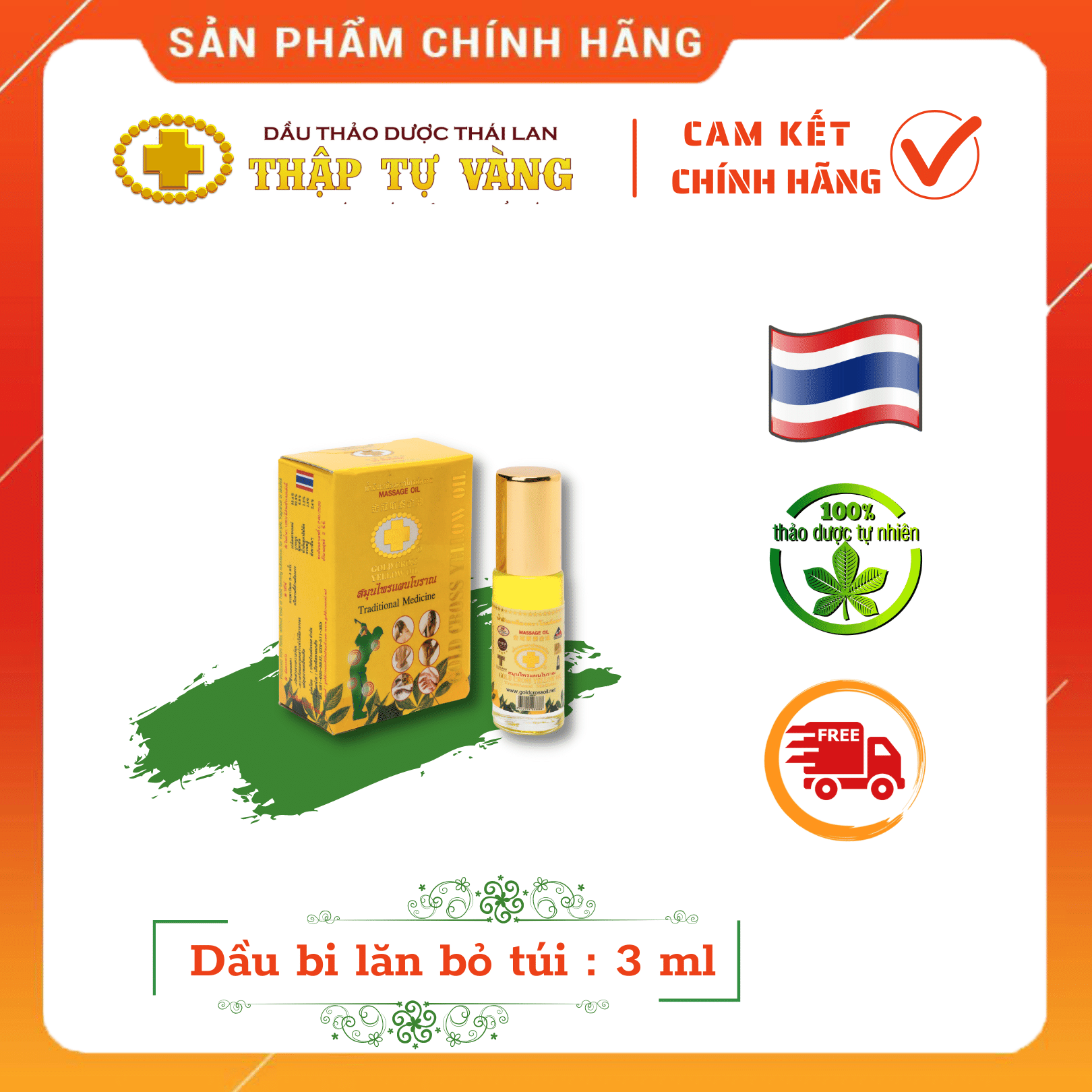 Dầu THẬP TỰ VÀNG Thái Lan loại đầu bi lăn (bỏ túi) 3ml *** ĐAU NHỨC - KHÁNG VIÊM - TAN BẦM TÍM***