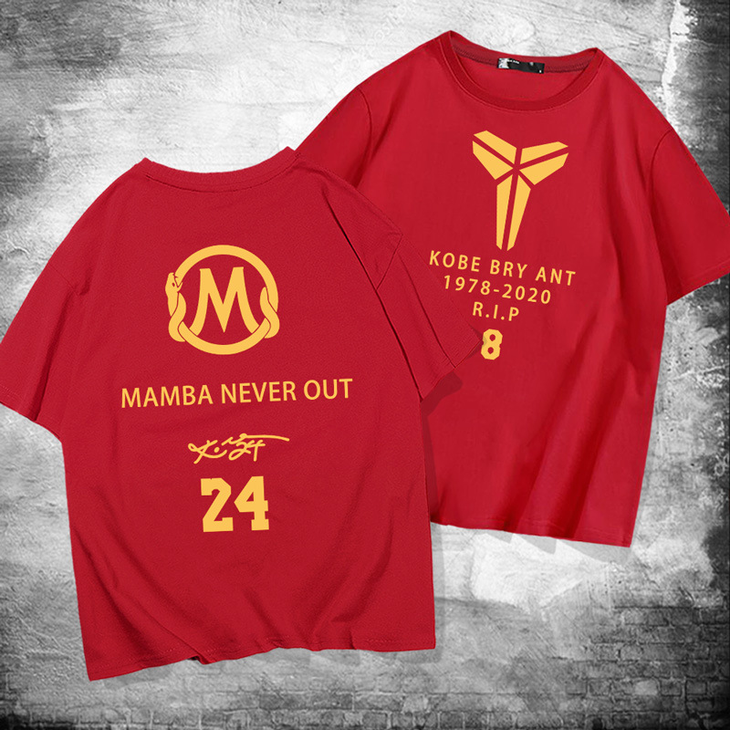 Kobe And Basketball T-Shirt For Men Women And Youth - Freedomdesign