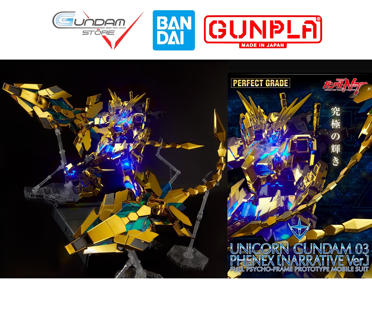 M&ocirc; H&igrave;nh Gundam PG Phenex Narrative P-Bandai Perfect Grade 1/60 Đồ Chơi Lắp R&aacute;p Anime Nhật