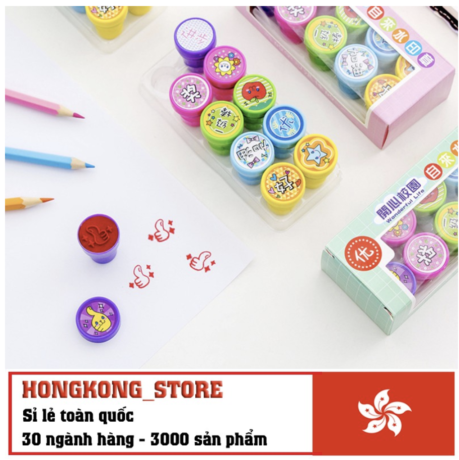 Combo 10 con dấu khắc khen thưởng độc đáo - Con dấu mực nhiều màu dễ thương cho học sinh